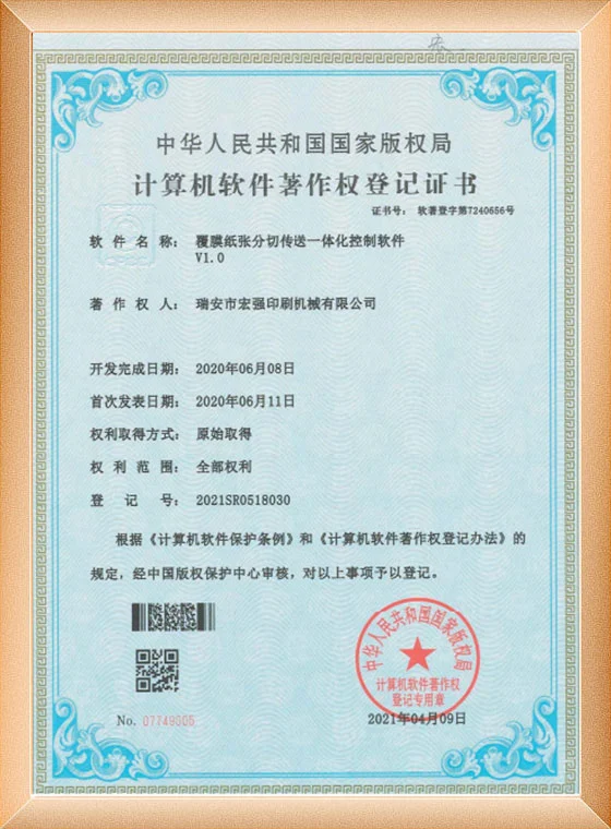 Certificates